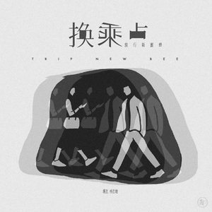 美女大逼被操视频
