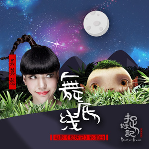 美女大逼被操视频
