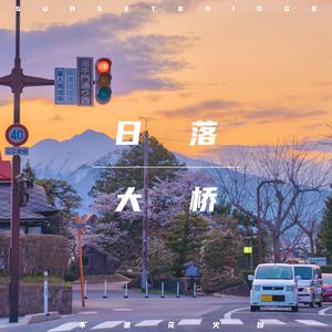 美女大逼被操视频
